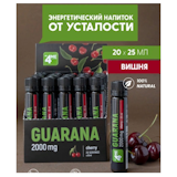 Guarana 2000 25 мл, вишня all4МЕ